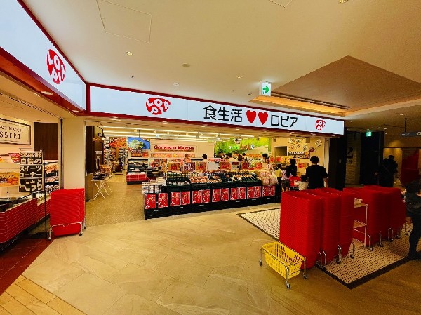 ロピア横浜羽沢店(羽沢横浜国大駅から徒歩3分の距離にあるスーパー。精肉・鮮魚・青果に強く、惣菜やミールキットも充実。)