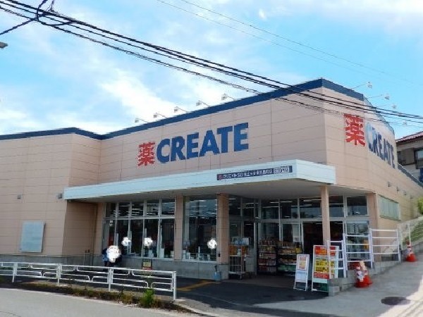 クリエイトS・D保土ヶ谷東川島町店(医薬品、化粧品、日用品、ベビー用品はもちろん、野菜、精肉、冷凍冷蔵食品も取扱い有。駐車場が広く便利。)