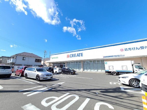 クリエイトS・D横浜東久保町店(医薬品、化粧品、日用品、ベビー用品はもちろん、食料品も取扱う。店内には調剤薬局コーナーもあり便利。)