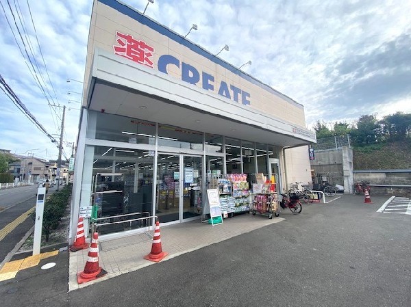 クリエイトS・D 緑東本郷店(医薬品、日用品はもちろん、野菜、精肉、冷凍食品なども取り揃えます。駐車場も広く、買い物のしやすさも○)