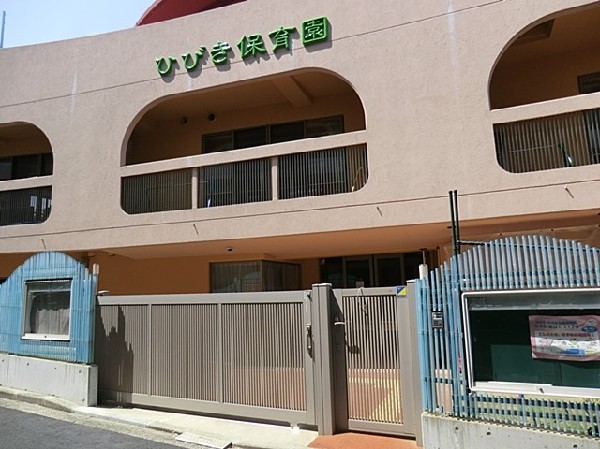 ひびき保育園(室内の床は檜で出来ているので、子供たちは思いっきり走り回ることができます。季節ごとの行事も充実！)