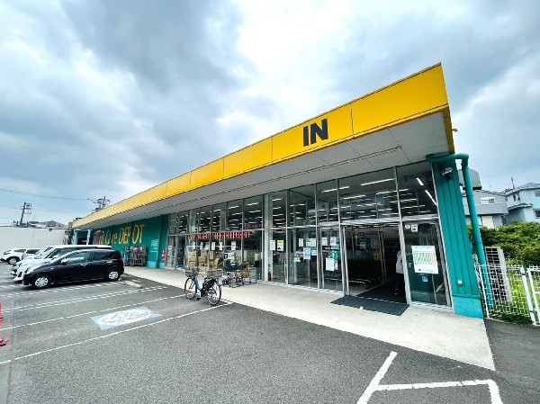 フィットケアデポ　西菅田店(生活全般をフォローしたドラッグストア。食料品、ベビー用品、ペット関連も取扱う。9時から23時まで営業)