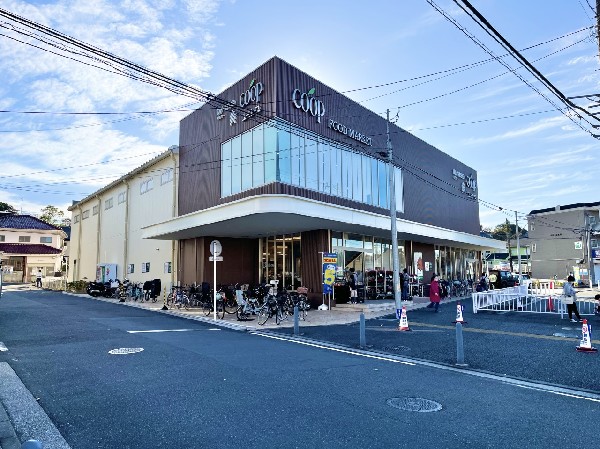 ユーコープ神大寺店(地元でとれた新鮮野菜やユーコープオリジナル商品が魅力。2階にはダイソー(100円ショップ)もあり便利。)
