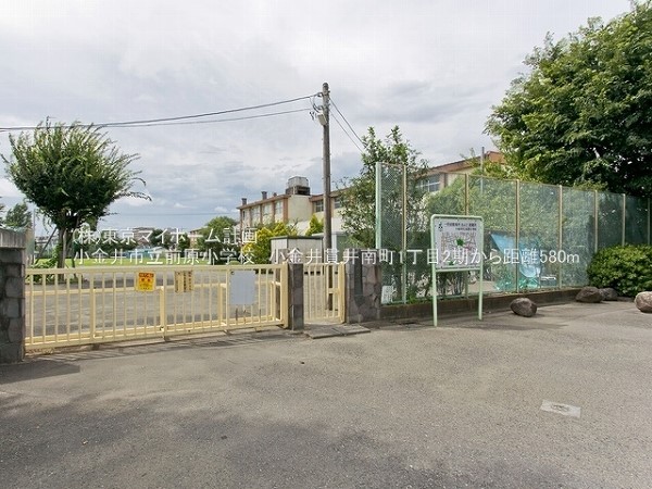 小金井市立前原小学校