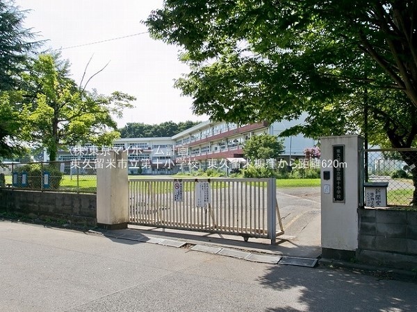 東久留米市立第十小学校