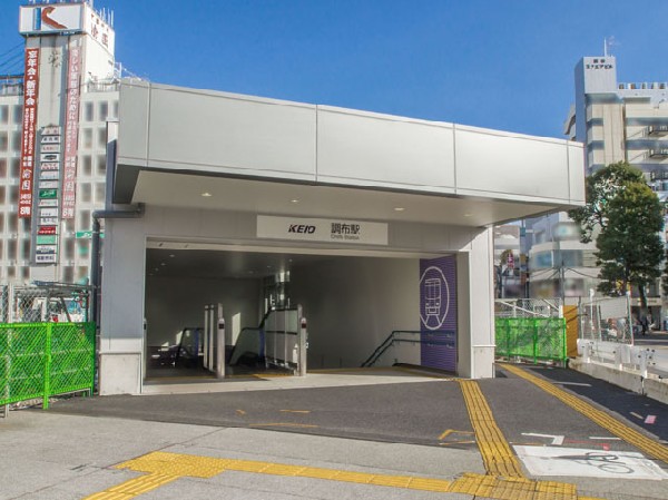 調布駅(京王電鉄京王線)