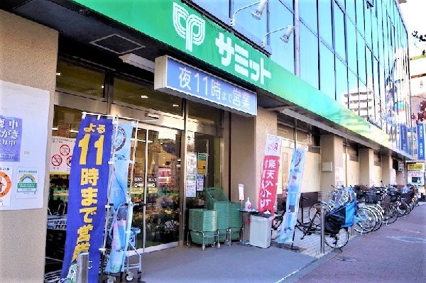 サミットストア東府中店(京王線「東府中」駅前にあるスーパーマーケット。深夜12時までの営業なので、遅く帰宅したときにも便利。)