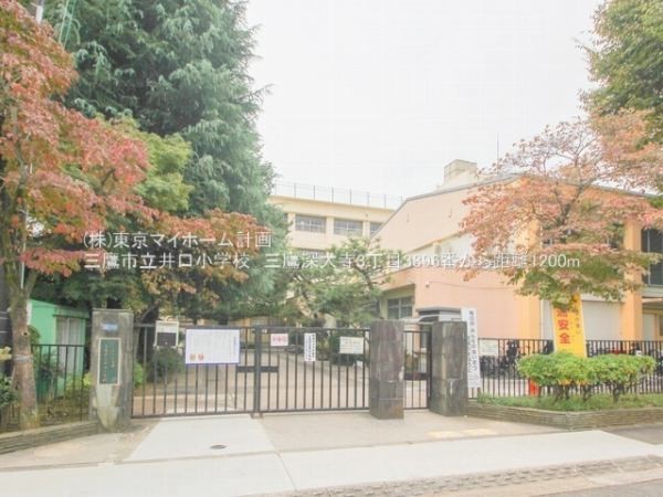 三鷹市立井口小学校