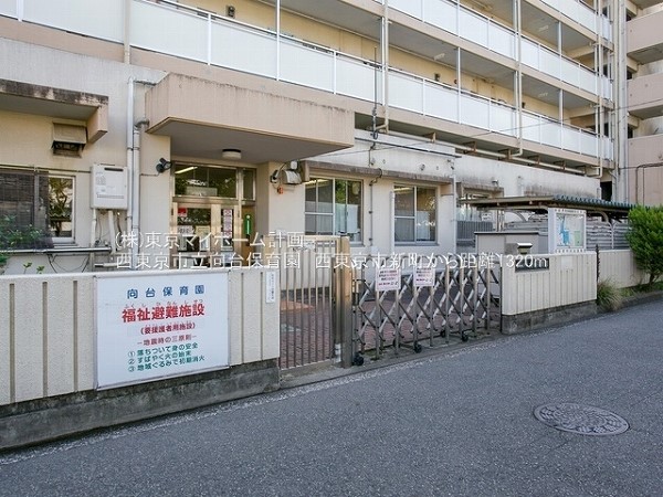 西東京市立向台保育園