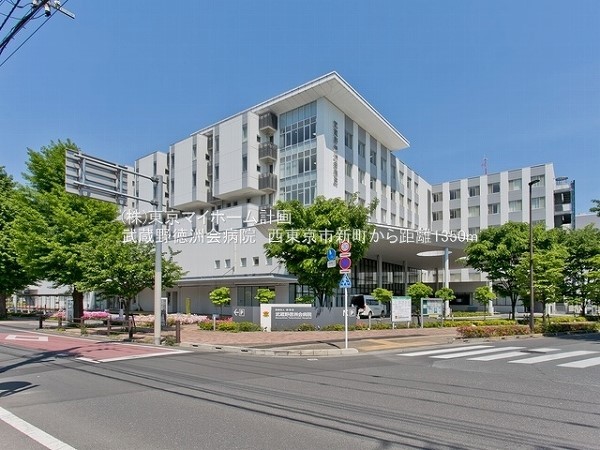 武蔵野徳洲会病院