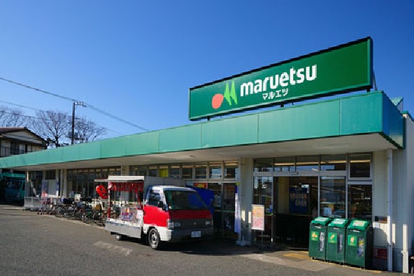 マルエツ保谷住吉店(マルエツ保谷住吉店まで980m 平屋1階建の単独店舗で、生鮮食料品売場には、流通専門業者であるマルエツチェーンの強みを生かして、安くて新鮮な各種食材とお惣菜が深夜22時まで並び、2駅の間に住む人々の生活をサポートしています。)