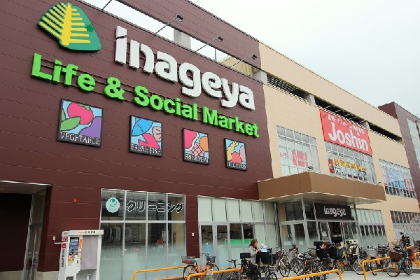いなげや保谷町店(充実の品揃えで地域住民を支える生鮮食料品を中心とした食品専門スーパーマーケットです。)