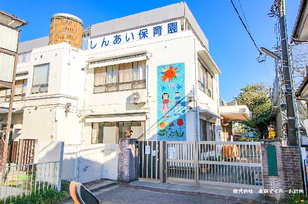 しんあい保育園(周囲の環境を生かして、 子ども達にはたくさん自然と触れ合い、自然の恵みを感じさせる教育をしています。)