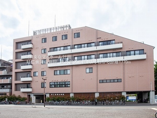 好仁会滝山病院