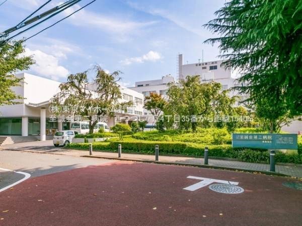 至誠会第二病院