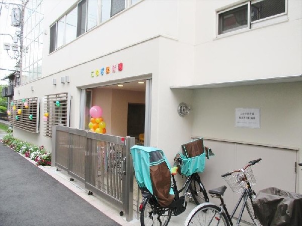 こむぎ保育園(個性と遊びを尊重する保育を行う認可園です。)