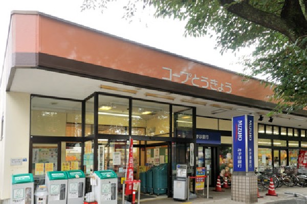 コープ小金井ぬくい坂下店(常の暮らしに必要な商品を安い価格で安心して購入できるよう、生産者が見える商品や環境に配慮した商品を取り揃えているスーパーです。)