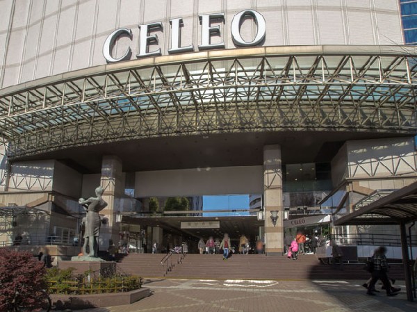 国分寺駅(JR中央本線)