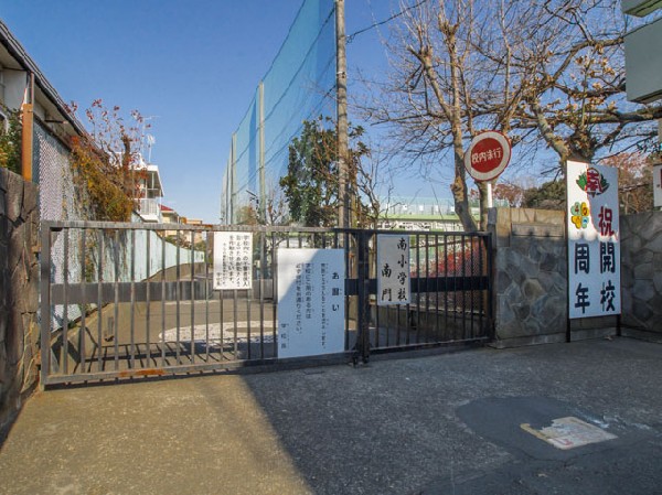 小金井市立南小学校