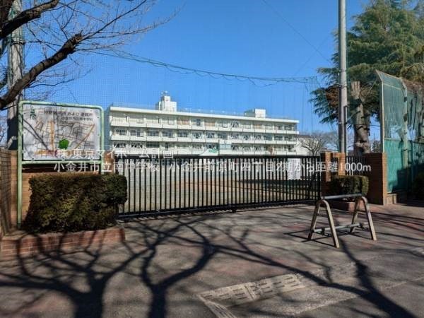 小金井市立南中学校