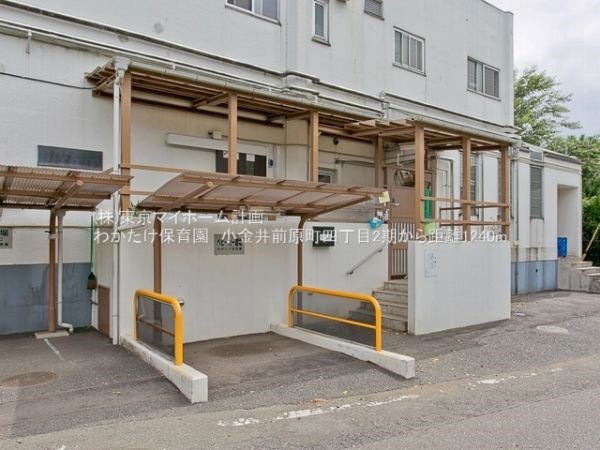 わかたけ保育園