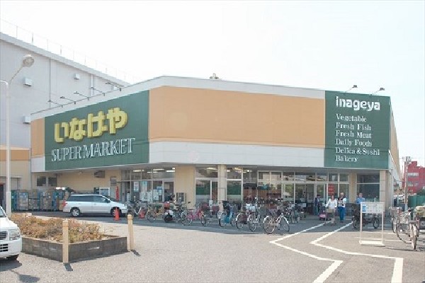 いなげや立川栄町店(店内では新鮮な魚など生鮮食品を取り揃えているほか、イオンのプライベートブランド商品も多数取り扱っているスーパーです。)