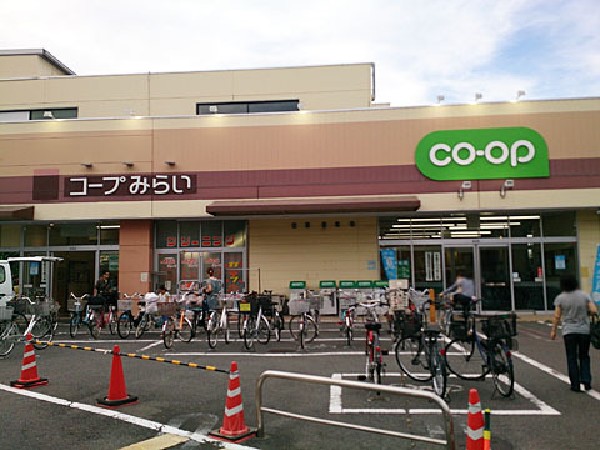 コープ柴崎店(地元の方から愛される、地元に密着したスーパーです。)