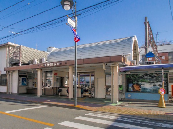 一橋学園駅(西武多摩湖線)