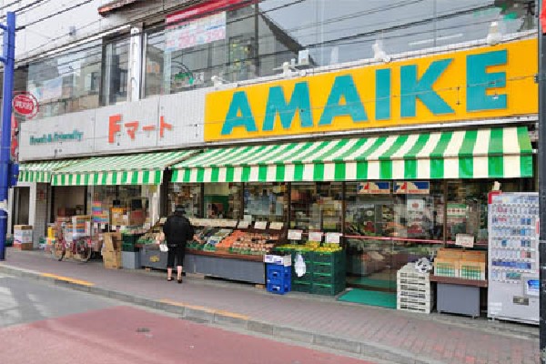スーパーあまいけ一ツ橋学園店(大きく書かれた看板に吸い寄せられるように、客が入っていく光景が見られ、安い、新鮮、買いやすいが店の売りであるスーパーです。)