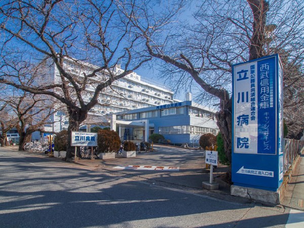 立川病院(誰でもが受診できる市民のための総合病院として、様々な病気を熟知した専門医がハイレベルの医療を提供します。また必要に応じて他の医療施設と連携を図っています。)