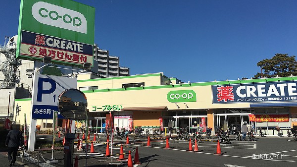 コープ柴崎店