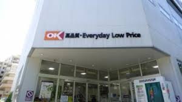 オーケー立川富士見町店