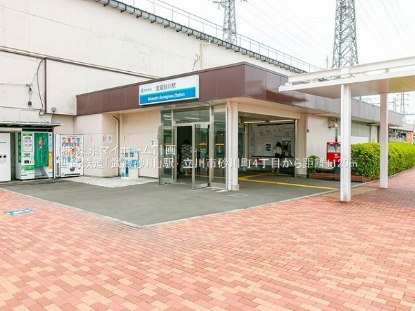 武蔵砂川駅