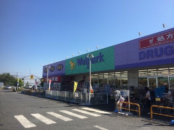 ウェルパーク小平花小金井店(薬局として医療品や日用品の取扱いだけでなく、様々なブランドの化粧品やコスメも取扱いのあるドラッグストアです。)