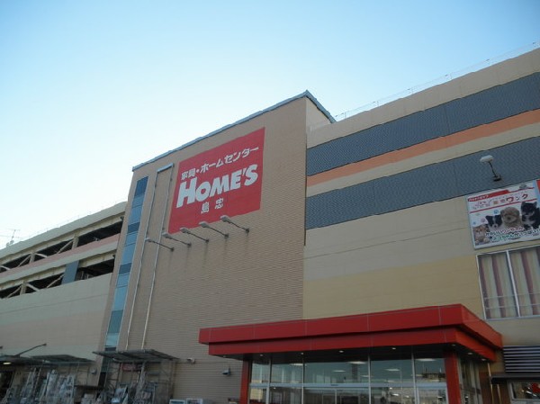 島忠ホームズ小平店(家具や日用雑貨などが揃うほか、リフォームの相談にも乗ってくれます。ペットも取り扱っており、トリミングやペットホテルなどのペット関連のサービスも揃っています。)