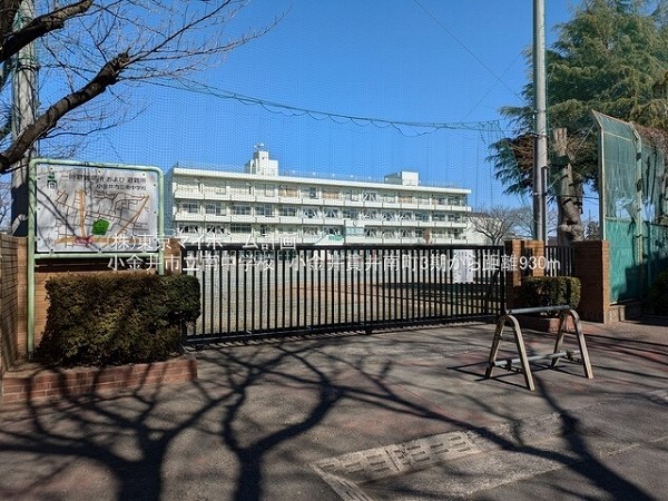 小金井市立南中学校