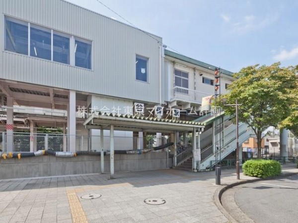 谷保駅