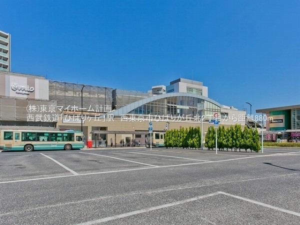 ひばりヶ丘駅