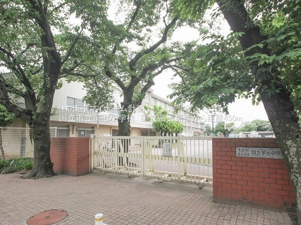 国立市立第七小学校
