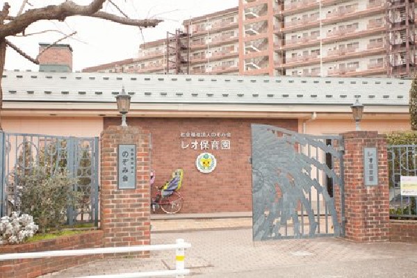 レオ保育園(心身共に健康に、心を育てる。お子さんとご家族にとって良い保育園を理念に掲げ、家庭との連絡を密に取りながら、家庭的な雰囲気の中で子どもの成長を促す保育サービスを心がけている保育園です。)