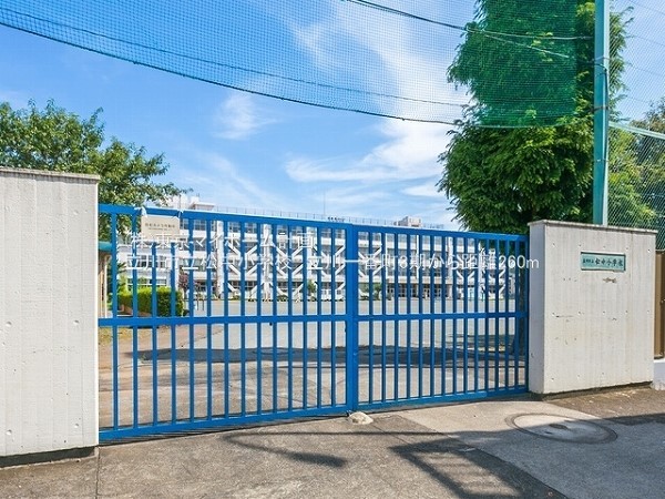 立川市立松中小学校
