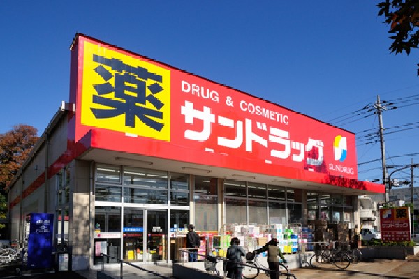 サンドラッグ白糸台店(一般的な医薬品に、酒類、化粧品、お米と、日常的に使うものがひと通り揃えられているドラッグストアです。)