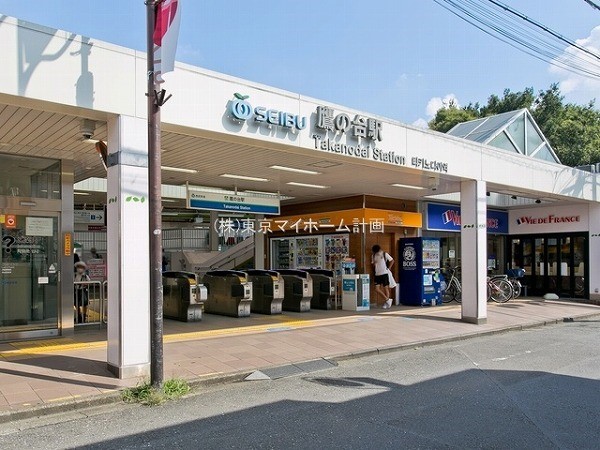 鷹の台駅