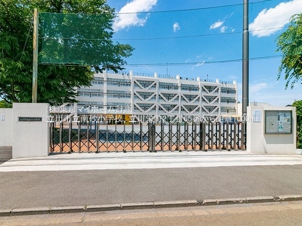 立川市立南砂小学校