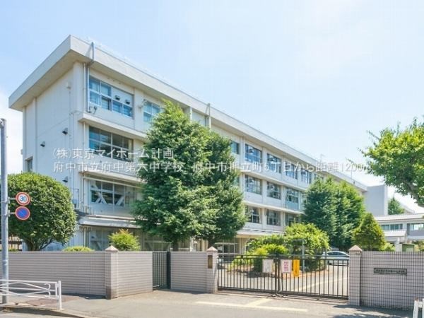 府中市立府中第六中学校