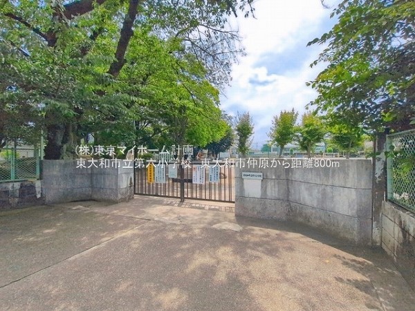 東大和市立第六小学校
