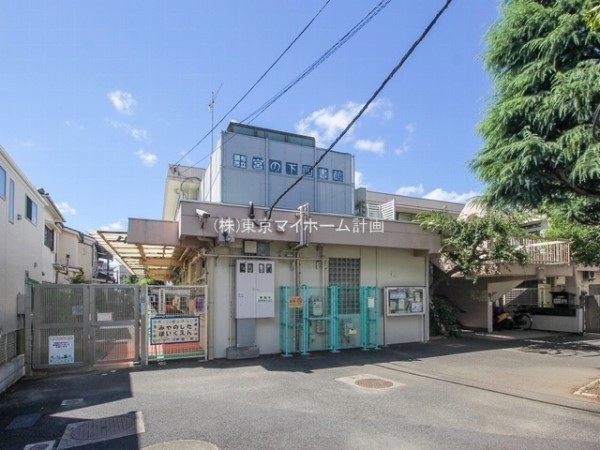 宮の下保育園