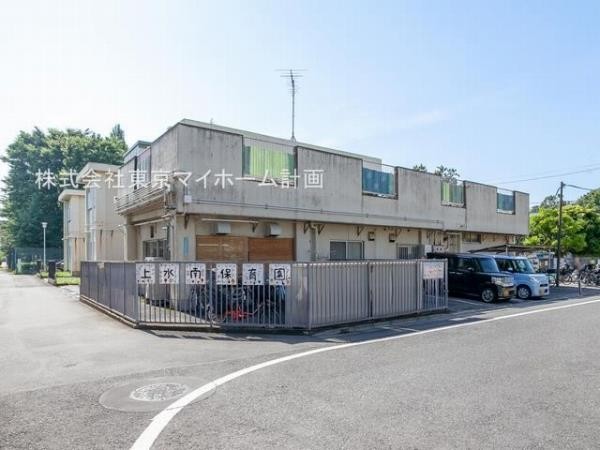 上水南保育園