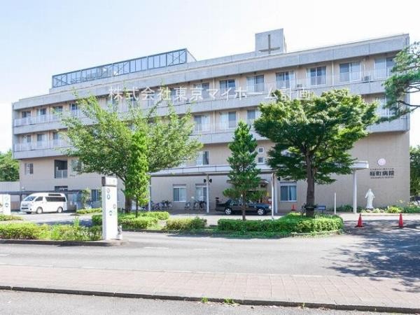 桜町病院