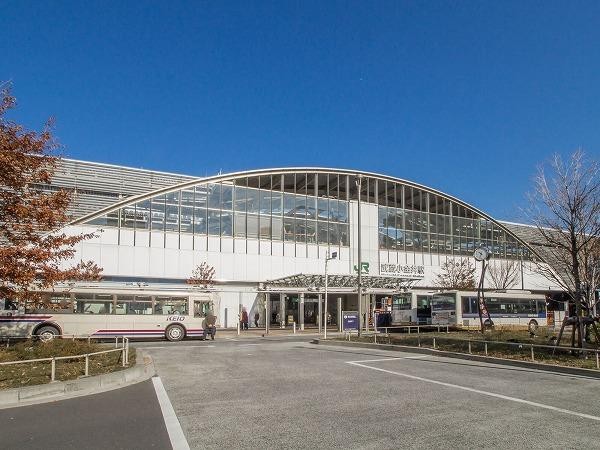 武蔵小金井駅